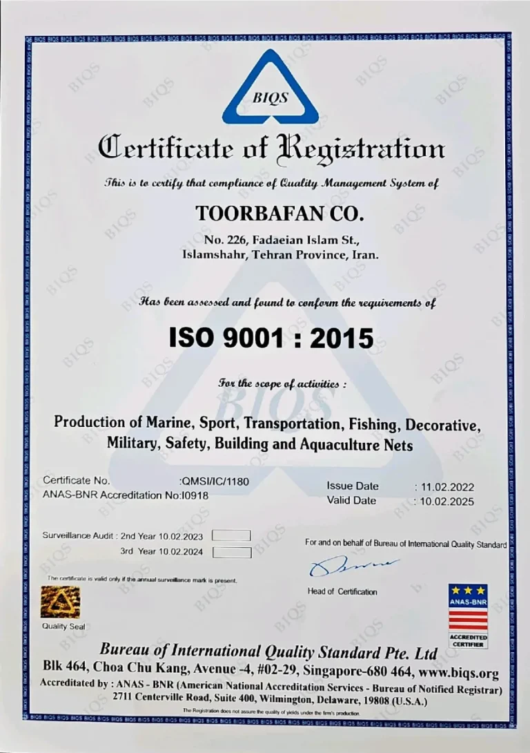 گواهینامه ISO 9001 توربافان در مدیریت کیفیت تولید انواع تورهای ورزشی