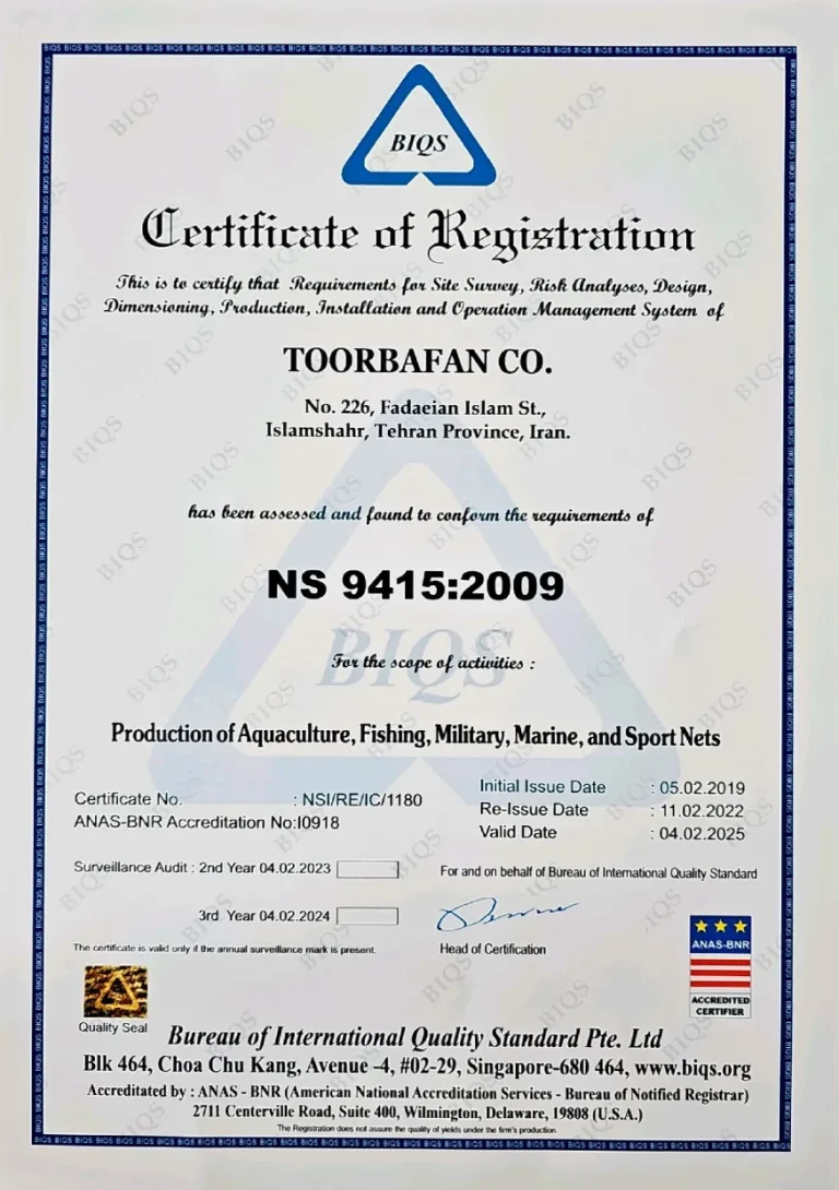 گواهینامه NS 9415 توربافان در تولید تجهیزات و تورهای ورزشی مانند تور دروازه فوتبال و هندبال و والیبال و بسکتبال