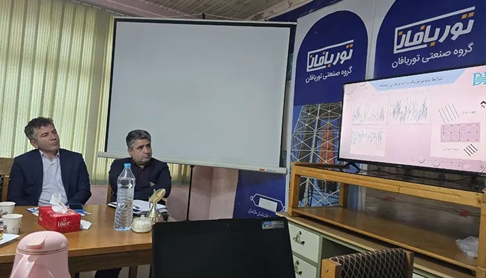 گروه صنعتی توربافان ، تولید کننده تورهای ورزشی